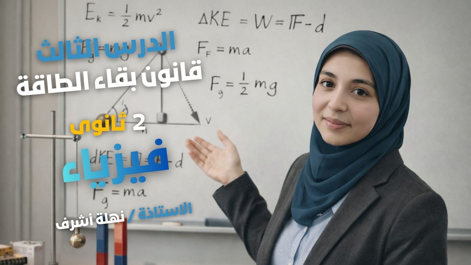 صورة الكورس