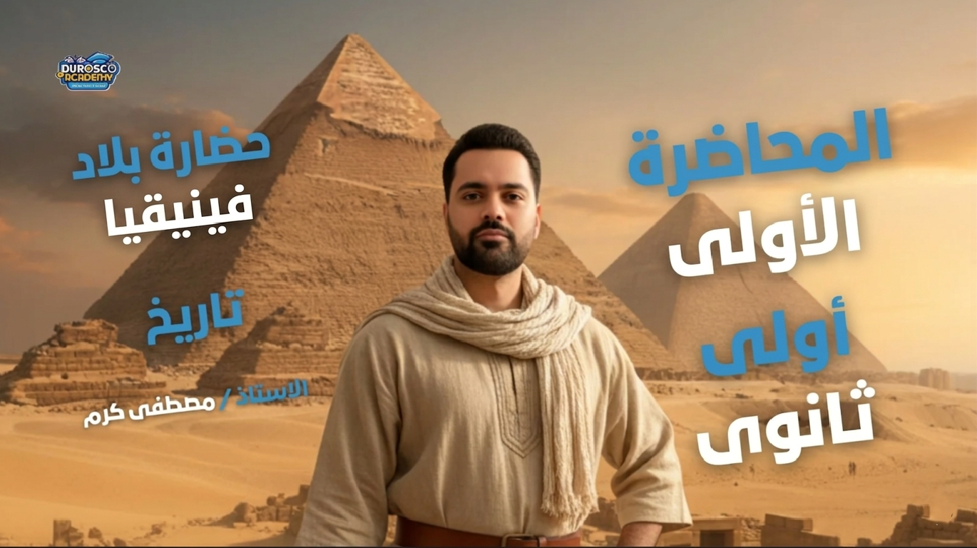 صورة الكورس