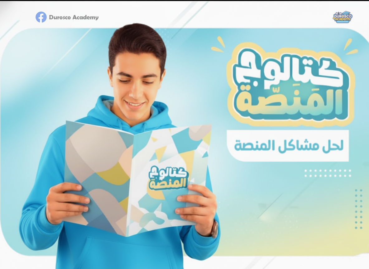 صورة الكورس