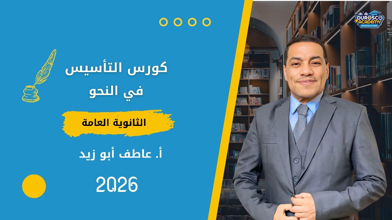صورة الكورس