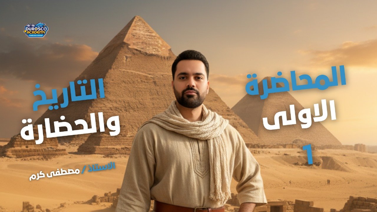 صورة الكورس