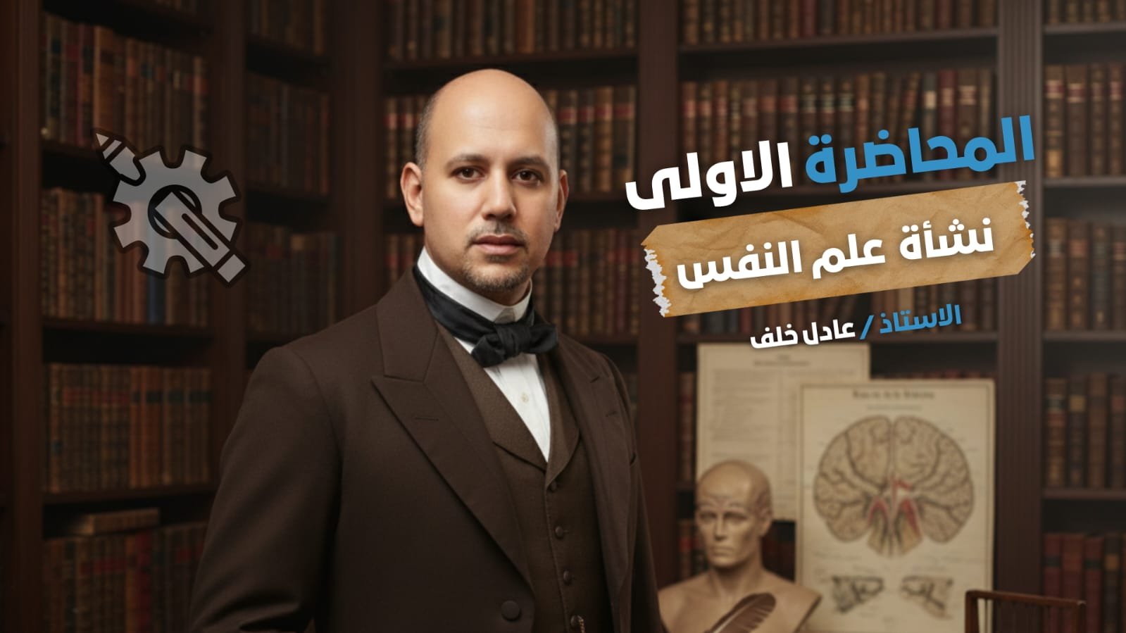 صورة الكورس