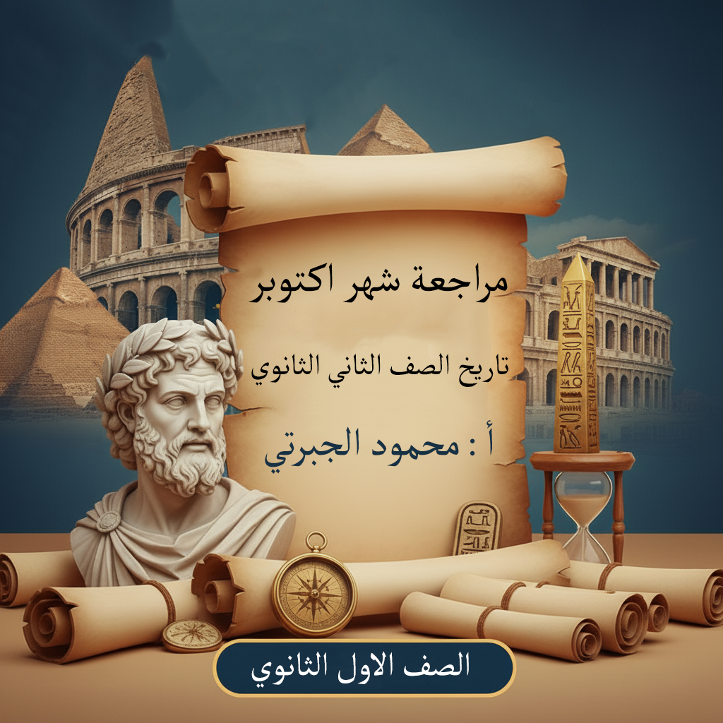 صورة الكورس