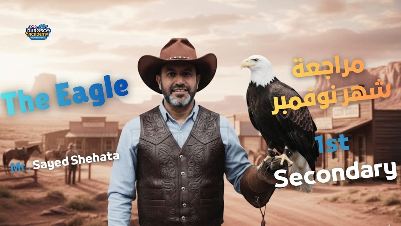 صورة الكورس