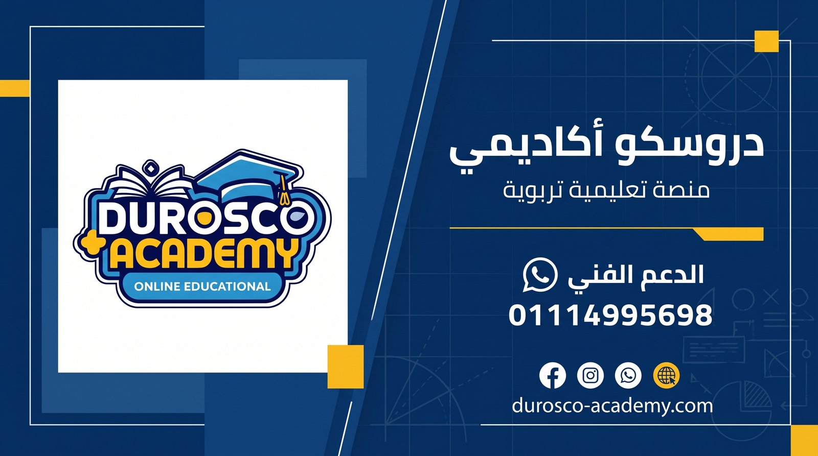 المحاضرة الخامسة ( استخلاص الحديد و السبائك )
